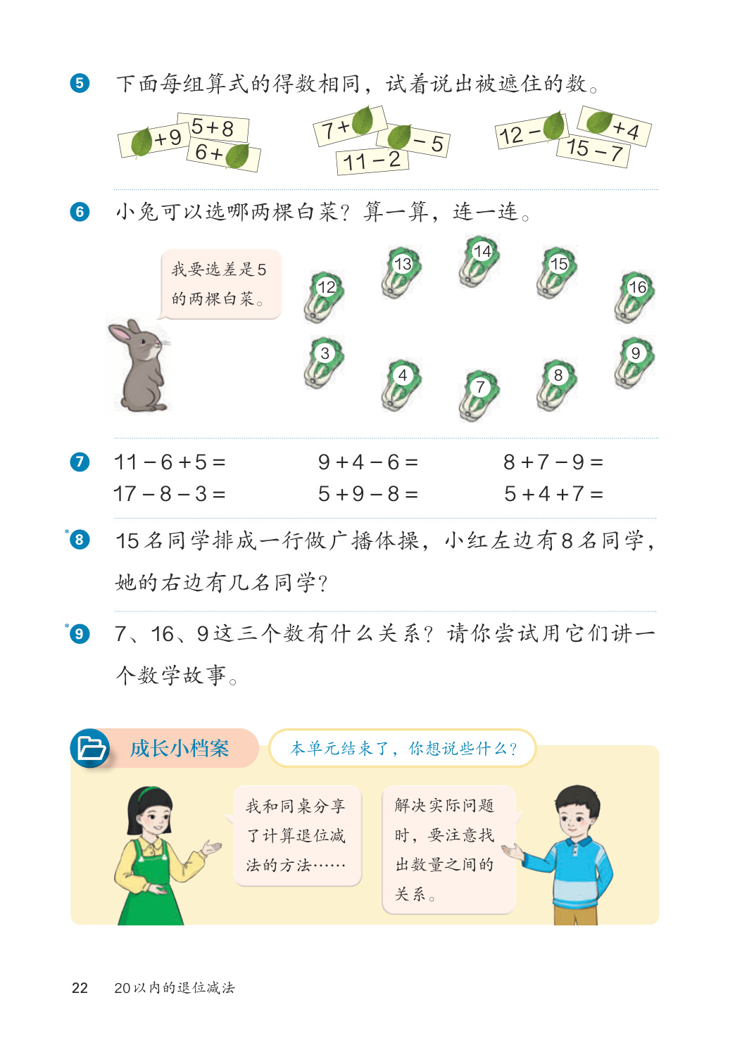 novel_5c55f44424fd.jpg