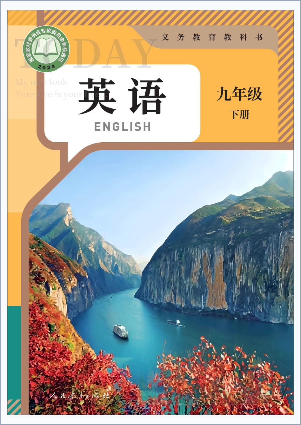 novel_33fd69879465.jpg