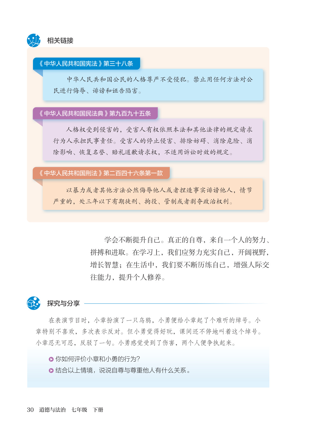 novel_31a928a33586.jpg