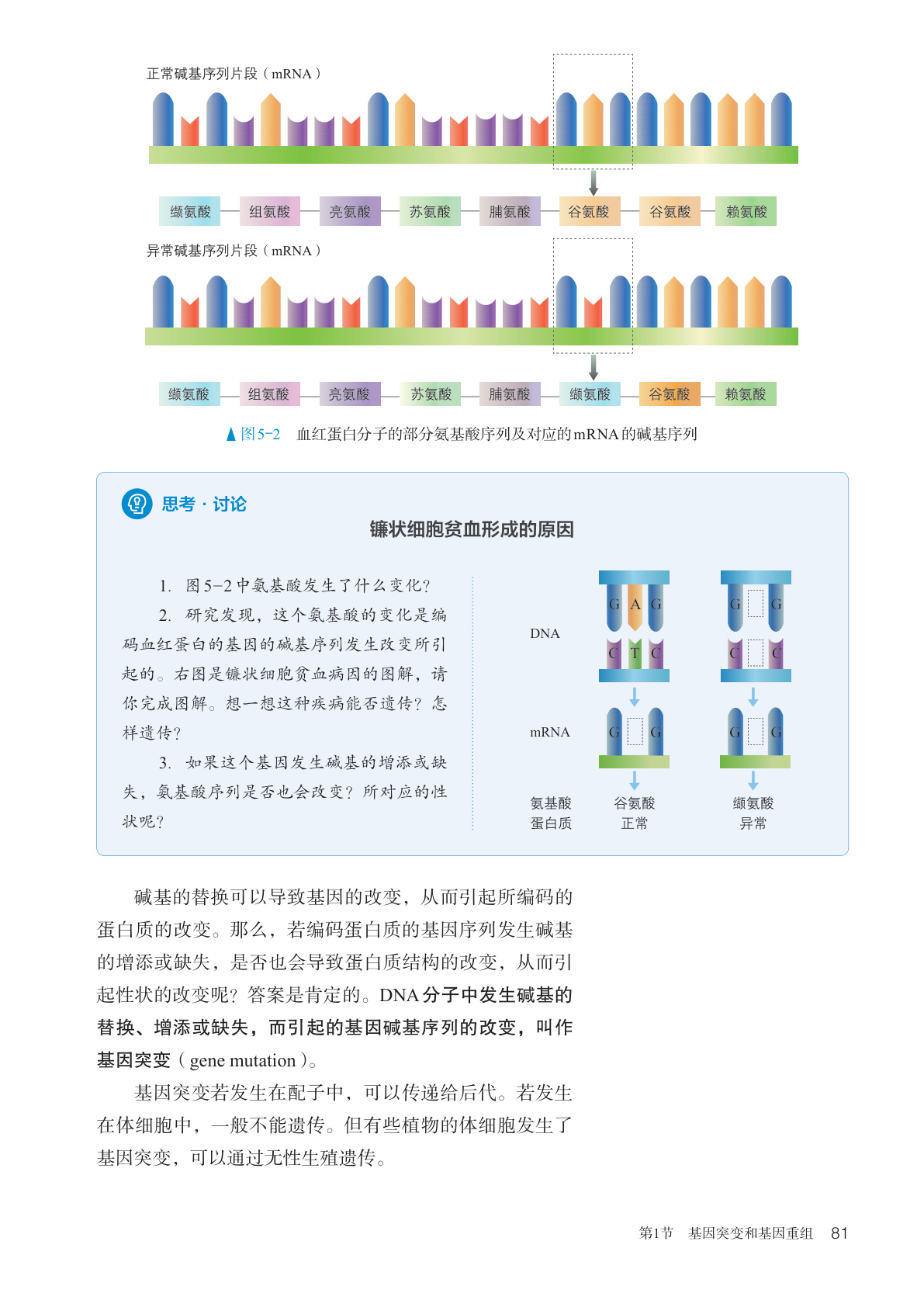 novel_dc0828c7a9ab.jpg