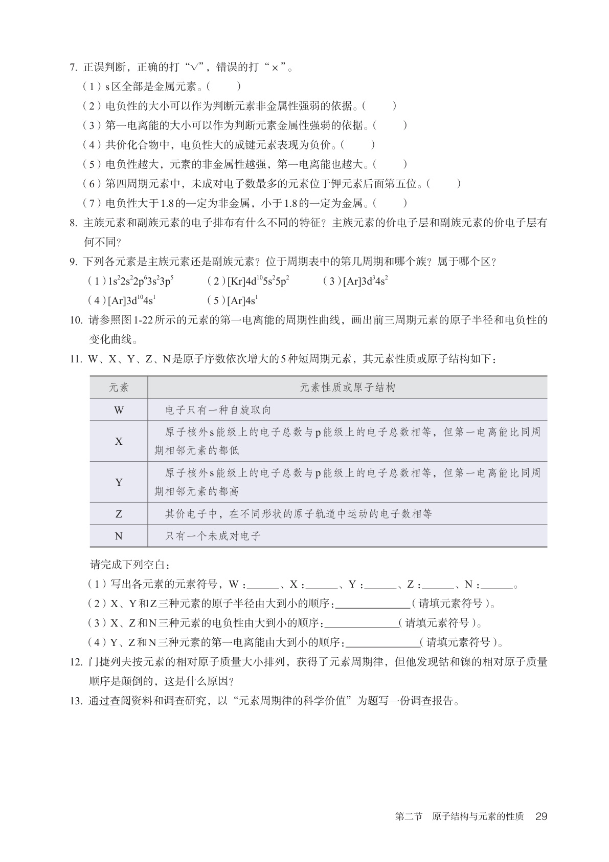 novel_afc10808add2.jpg