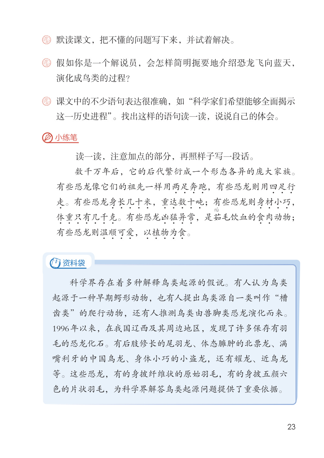 novel_315943b0cde2.jpg