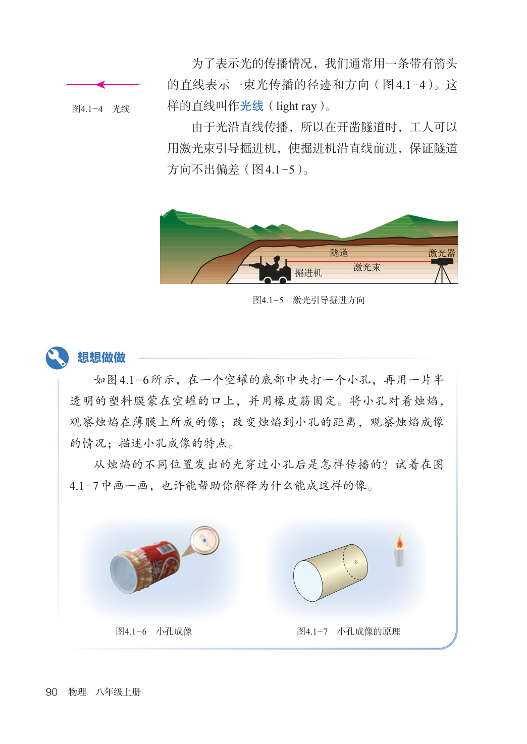 novel_d1b18f35d1f4.jpg