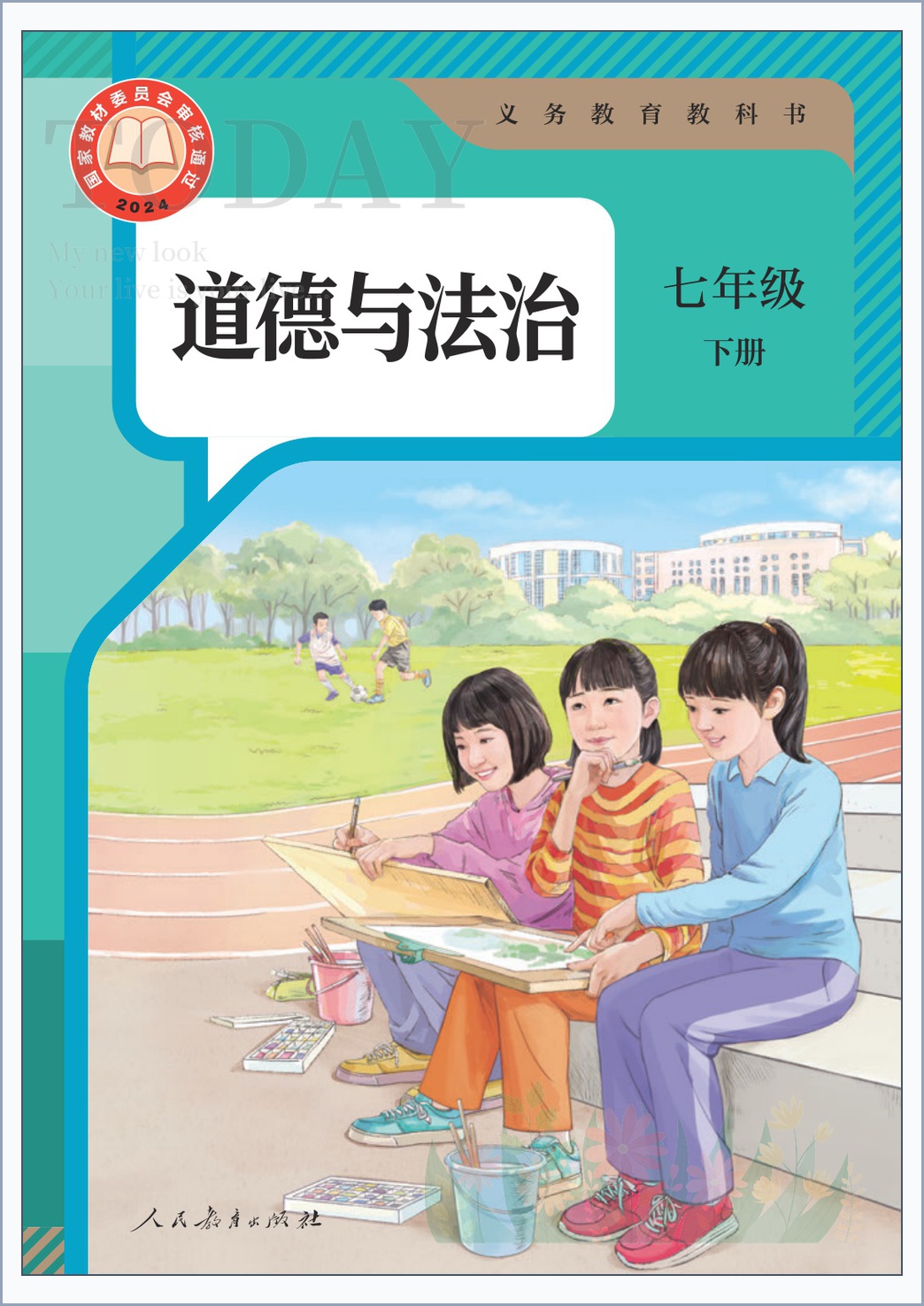 novel_b338414ca4a9.jpg