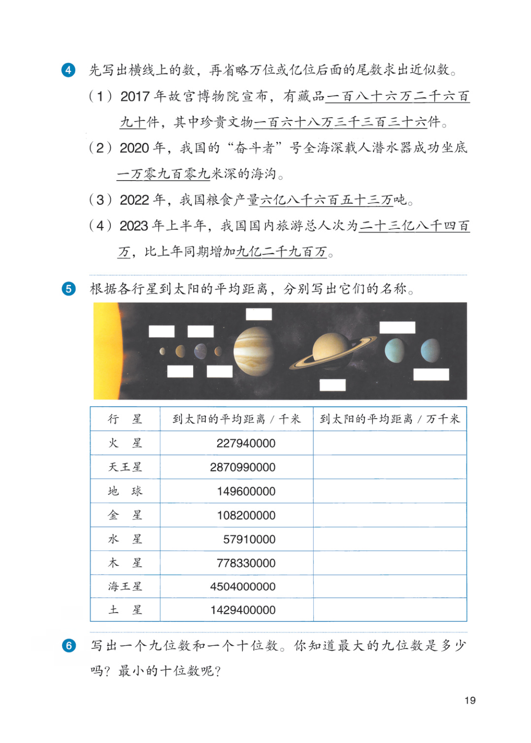 novel_2bde05f57949.jpg