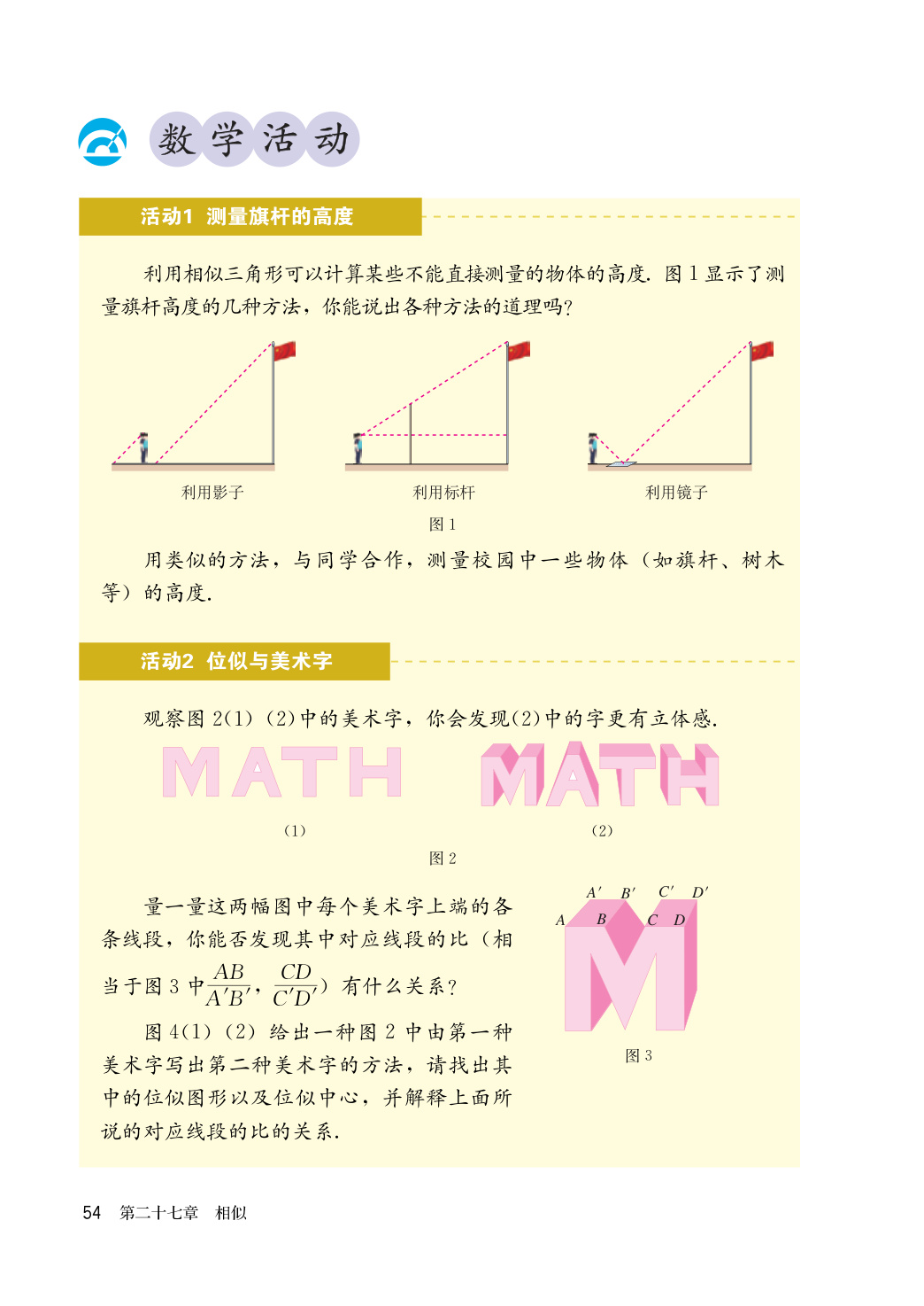 novel_ed6e6e281c2e.jpg