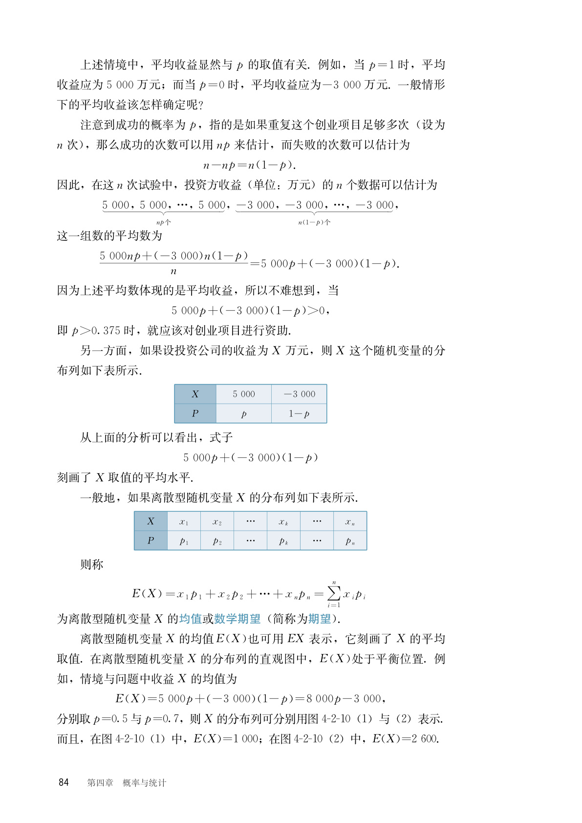 novel_f752c260be3c.jpg
