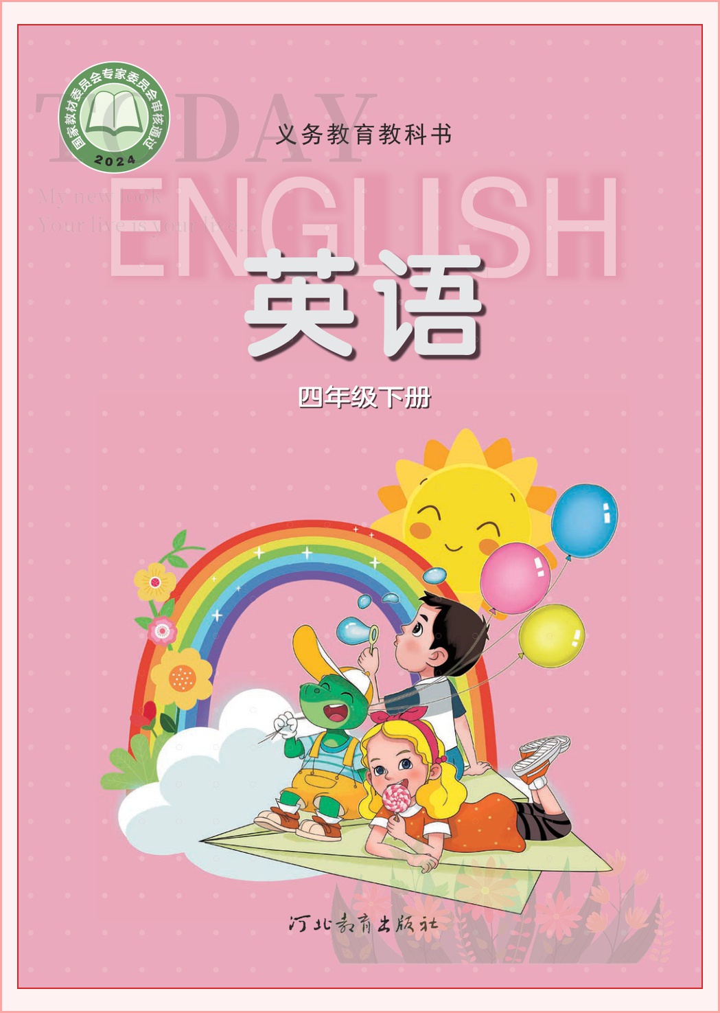novel_b93e69b0f322.jpg