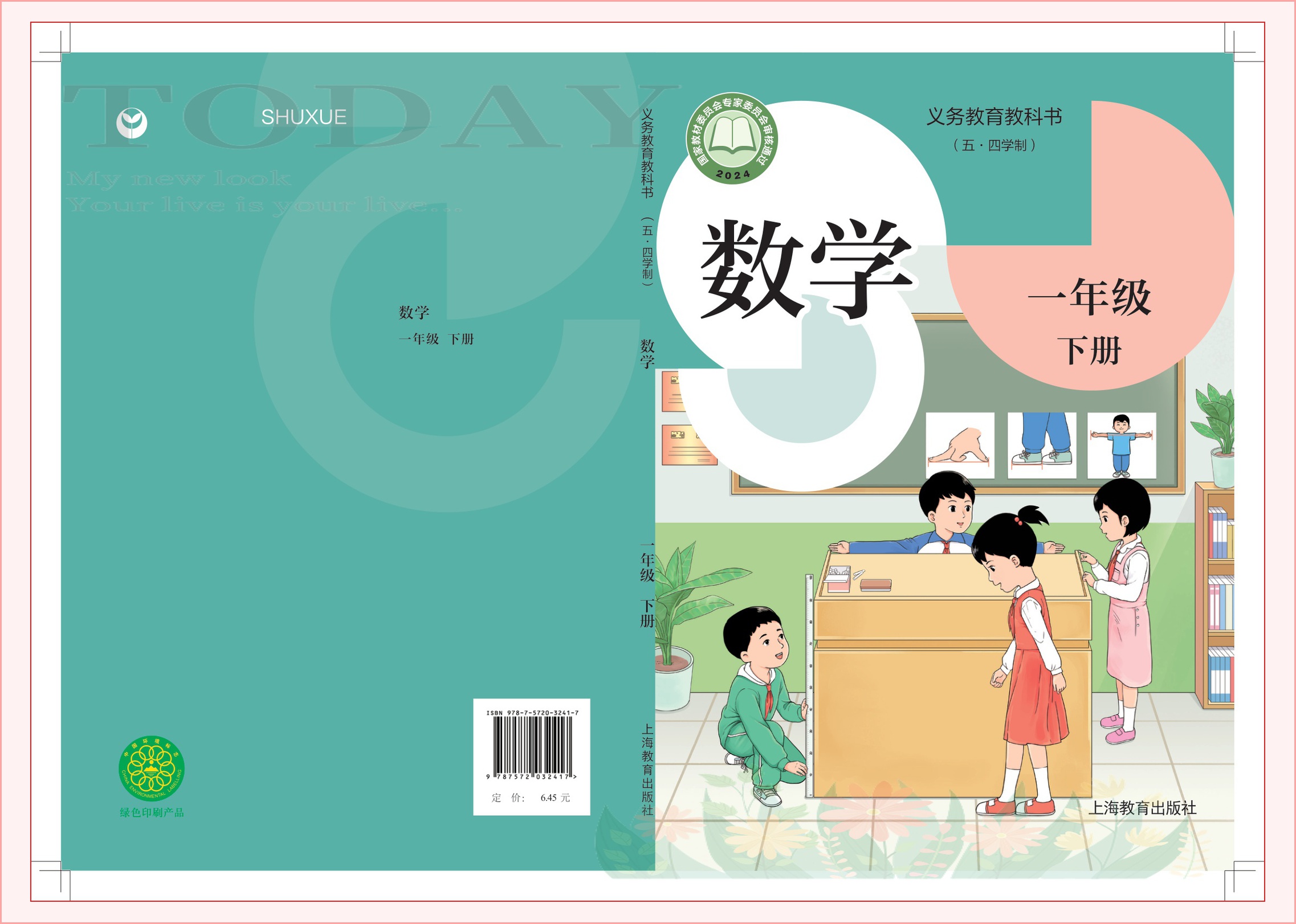 novel_1571ce976071.jpg