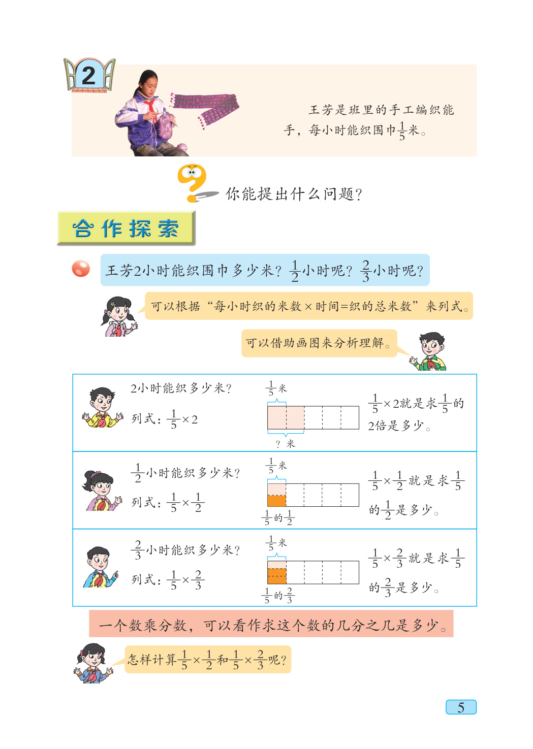 novel_81a7335f27bb.jpg