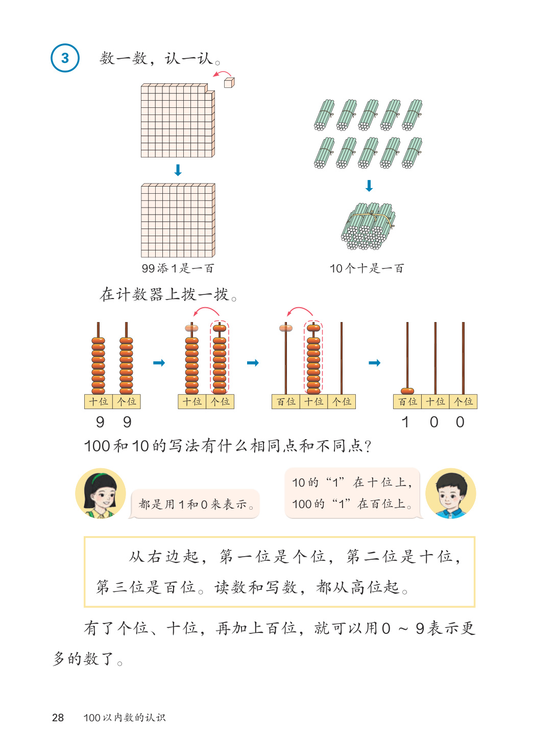 novel_ac44870ffeb8.jpg