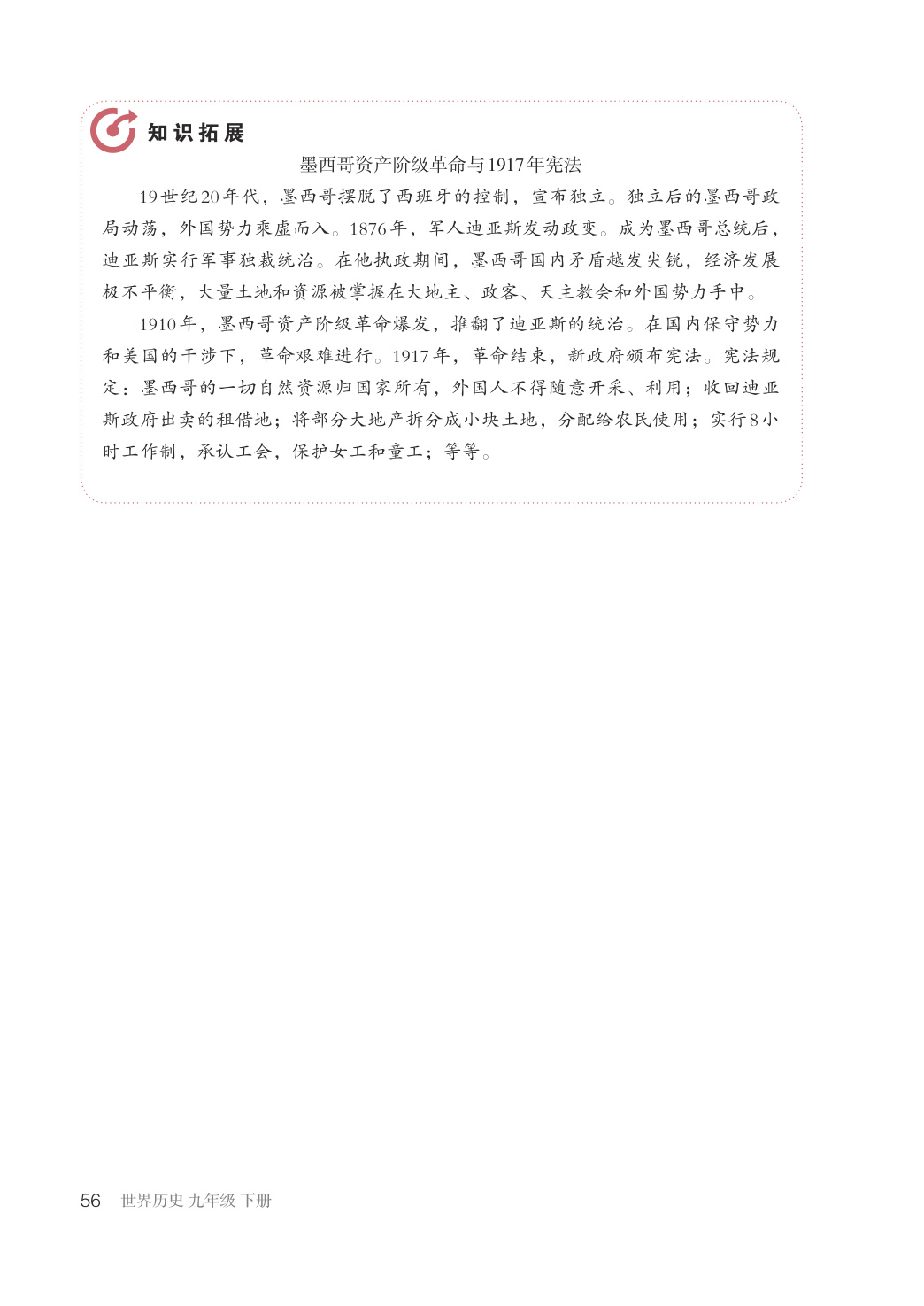 novel_40742521674b.jpg