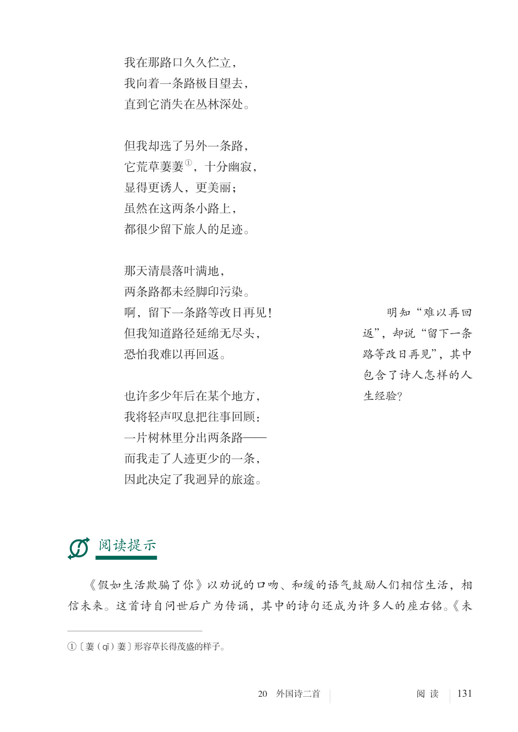 novel_faf327261577.jpg