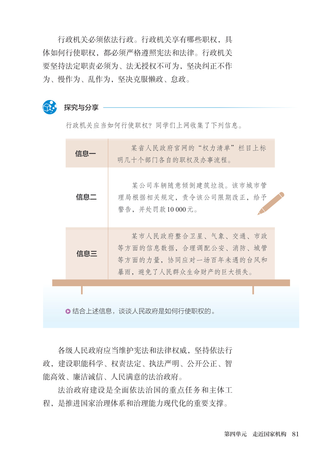 novel_44630cbb9216.jpg