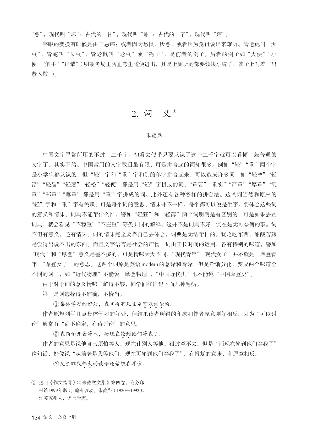 novel_466cb1e56996.jpg