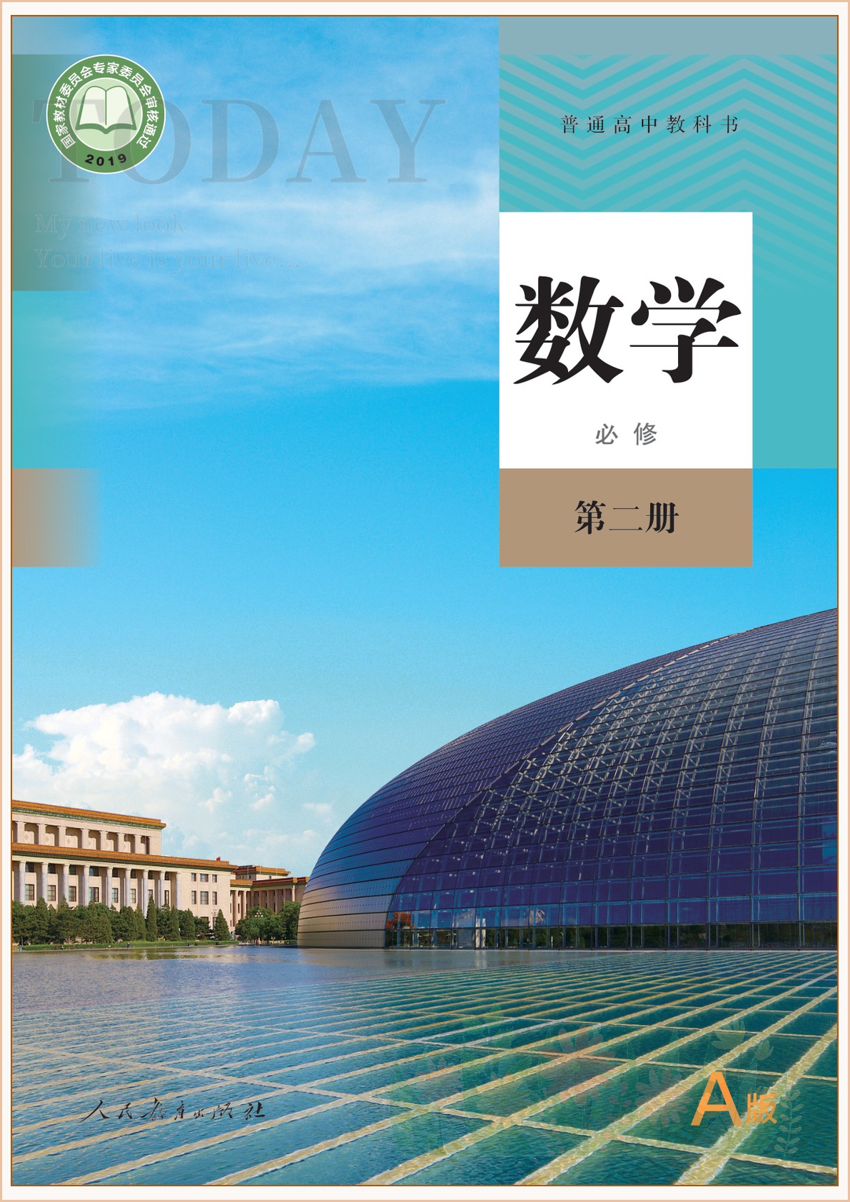 novel_ab0ba758d228.jpg