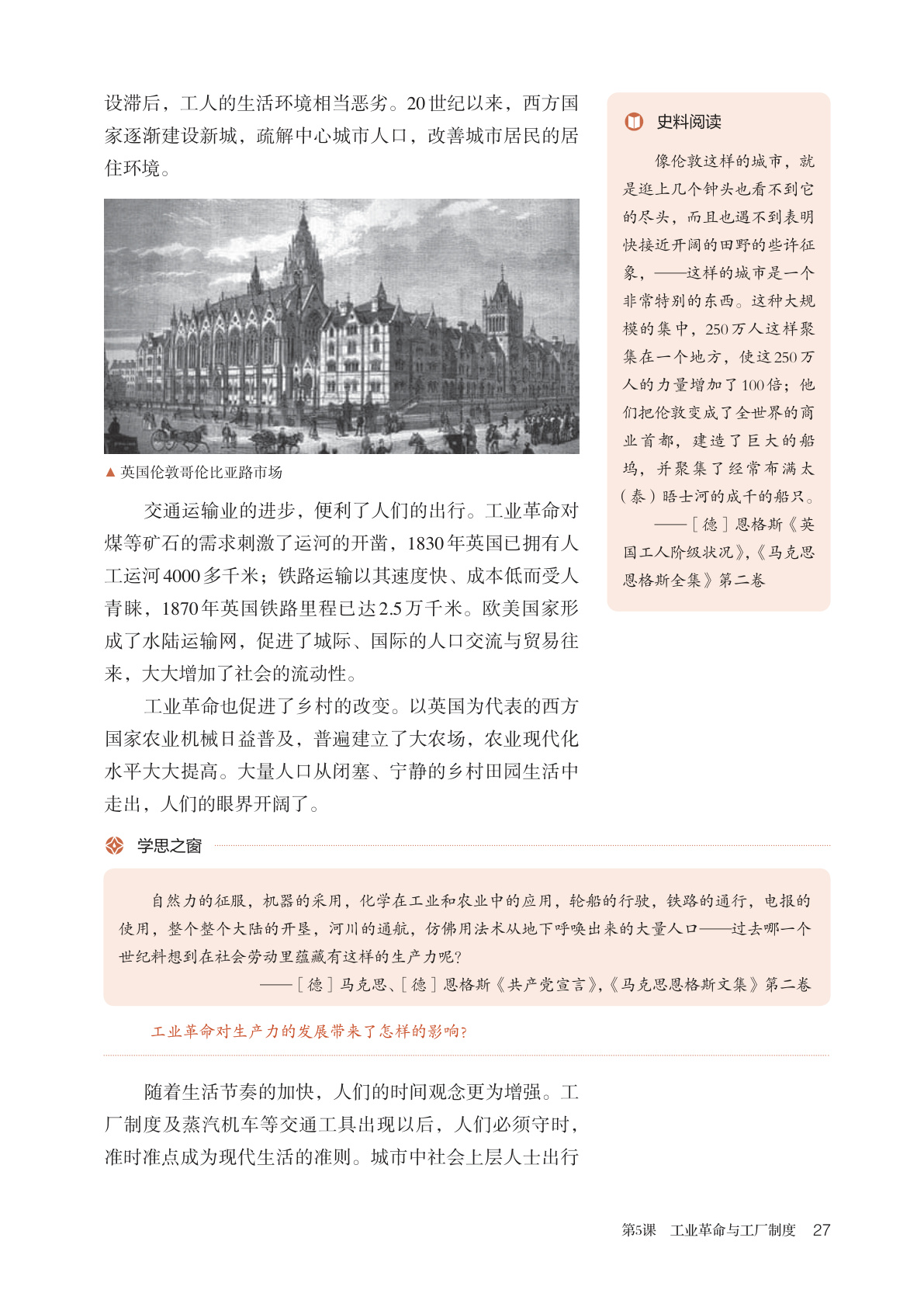 novel_53c84bdfa2e6.jpg