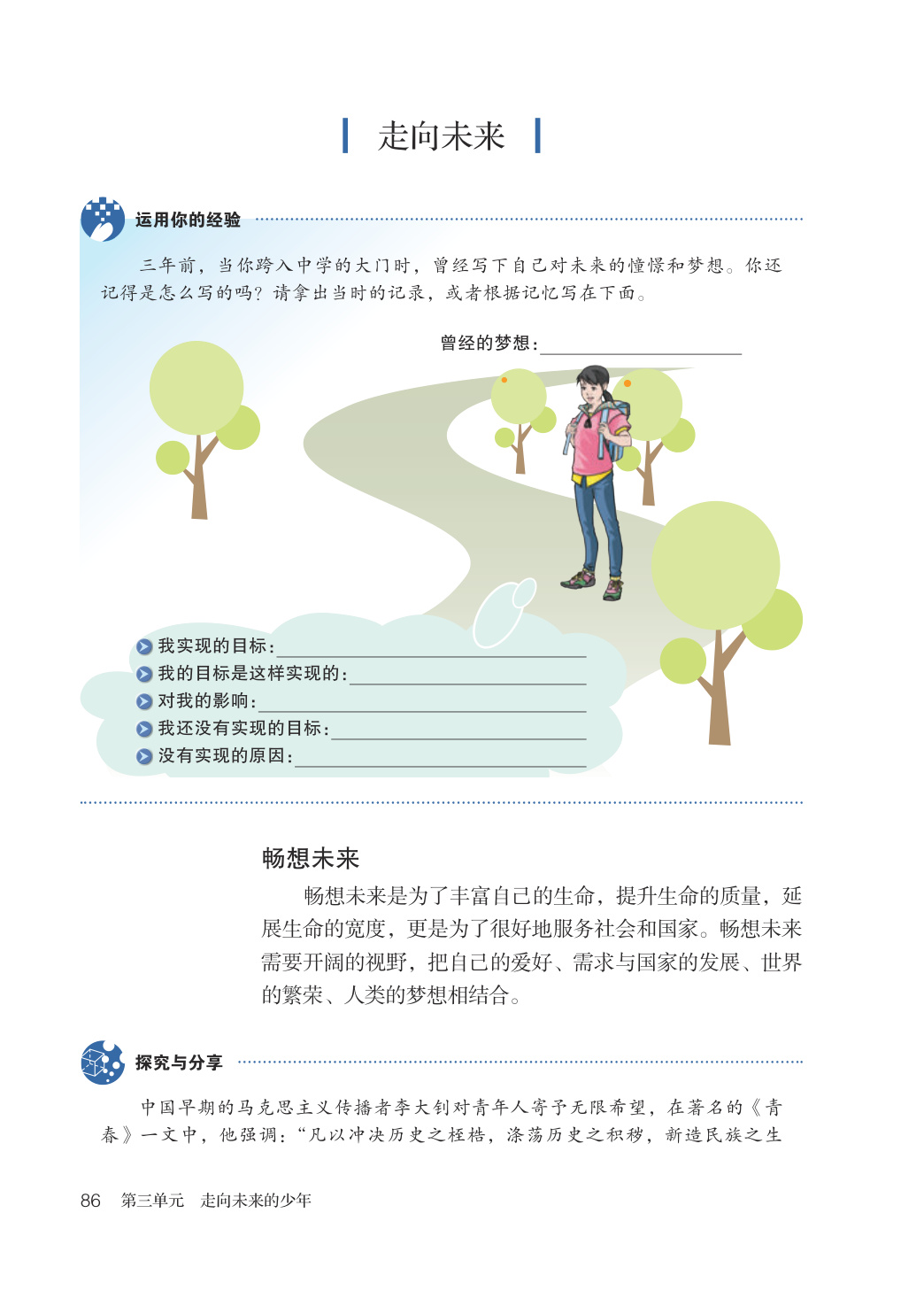 novel_64ebdf90bdaf.jpg