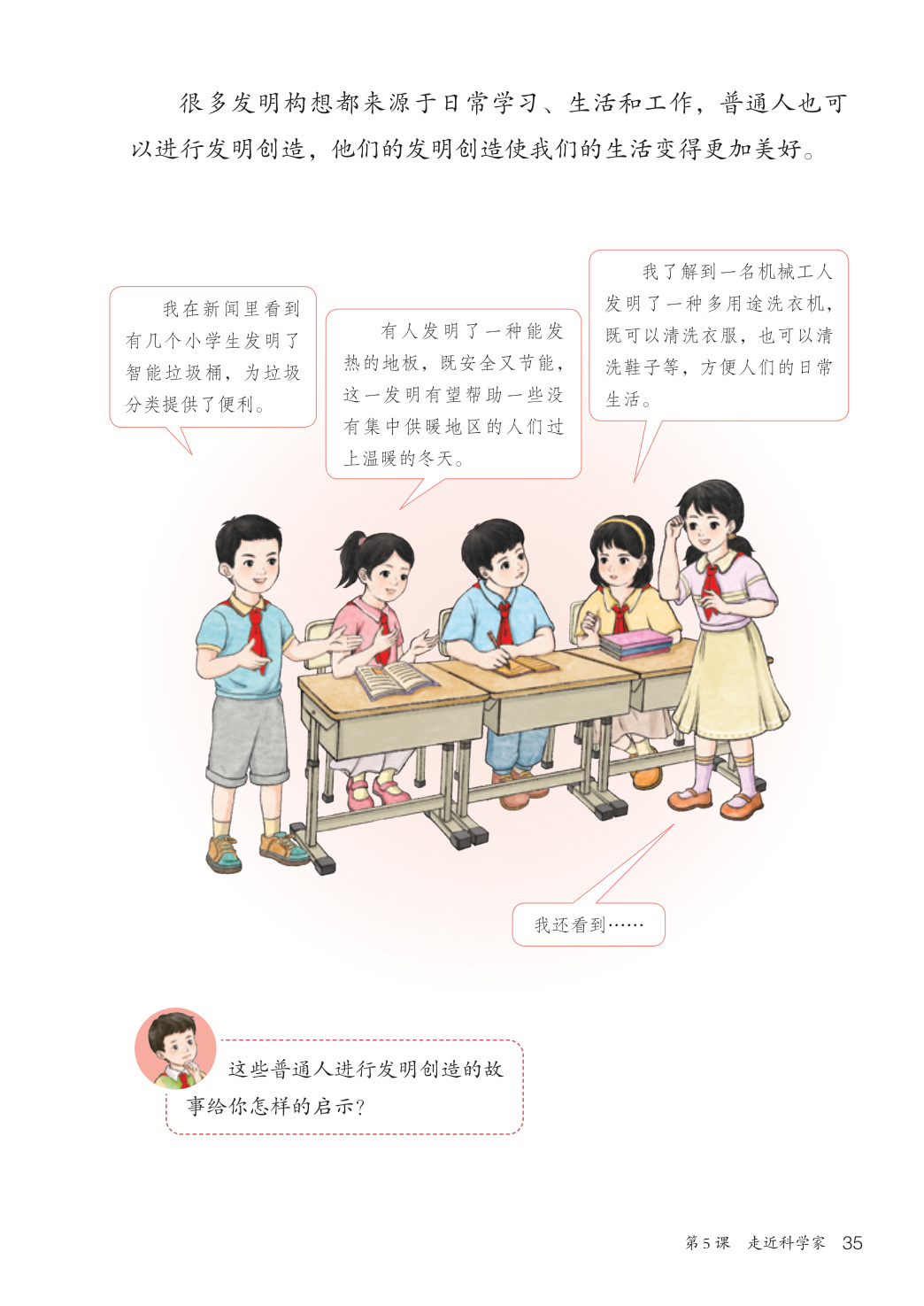 novel_1b404c2a10a4.jpg