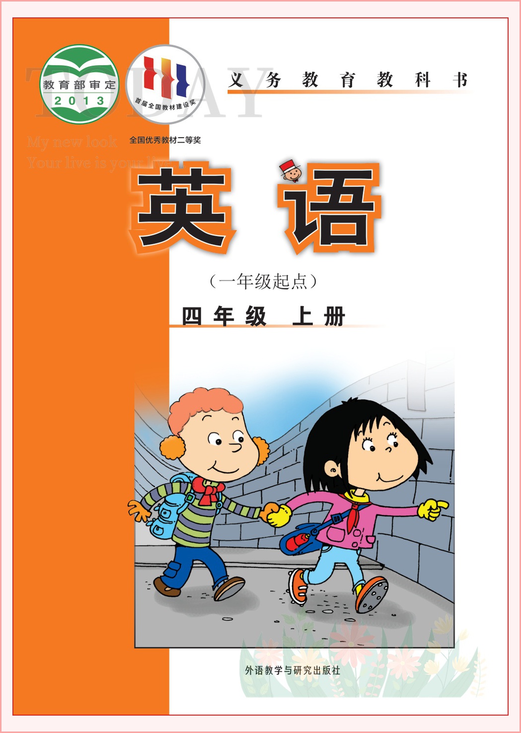 novel_b98878a6f336.jpg