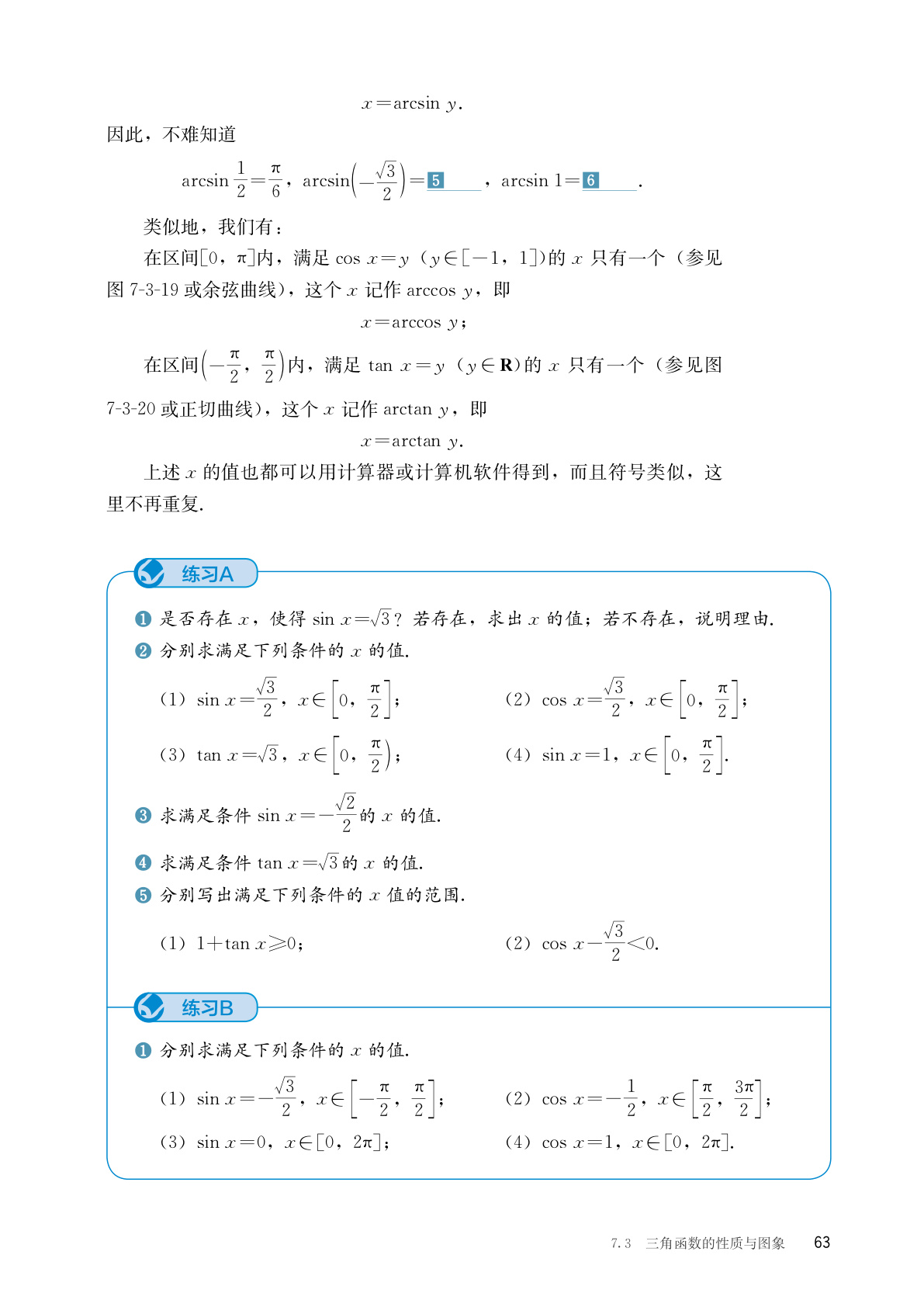 novel_bfe727fc3712.jpg
