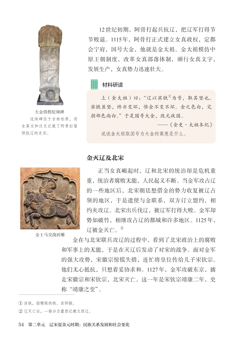 novel_039a6cd2ceb0.jpg