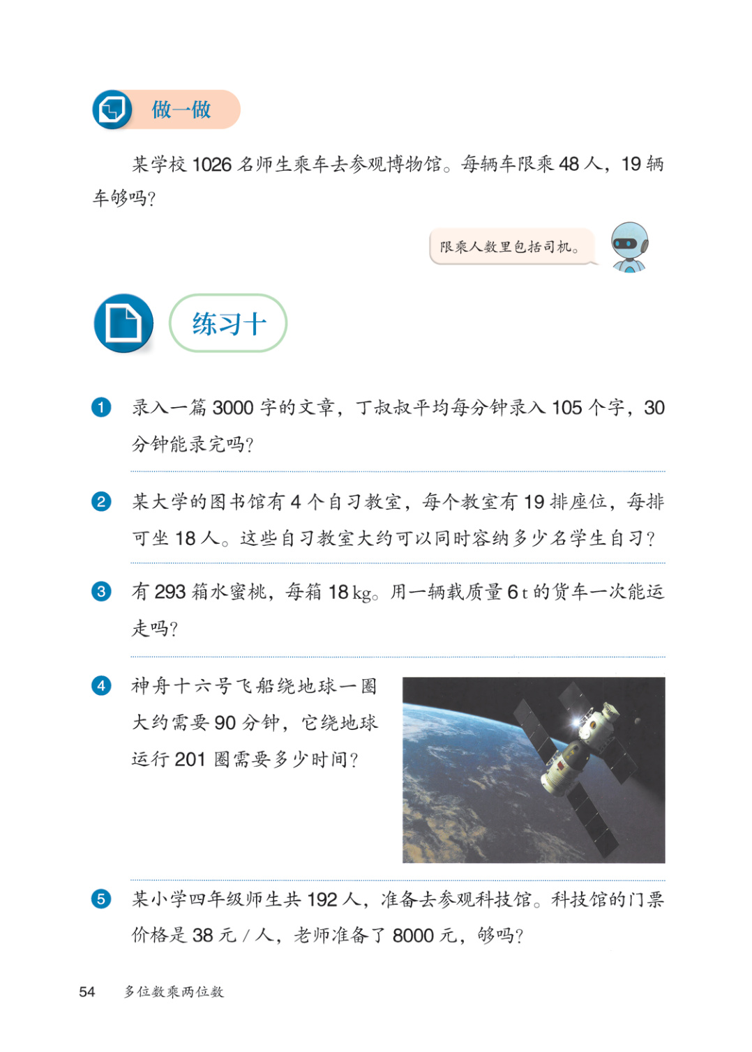 novel_00588c591b6b.jpg