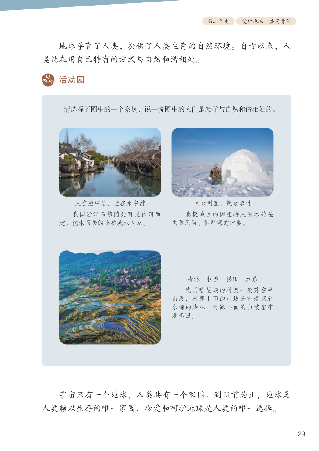 novel_0b683f21c935.jpg