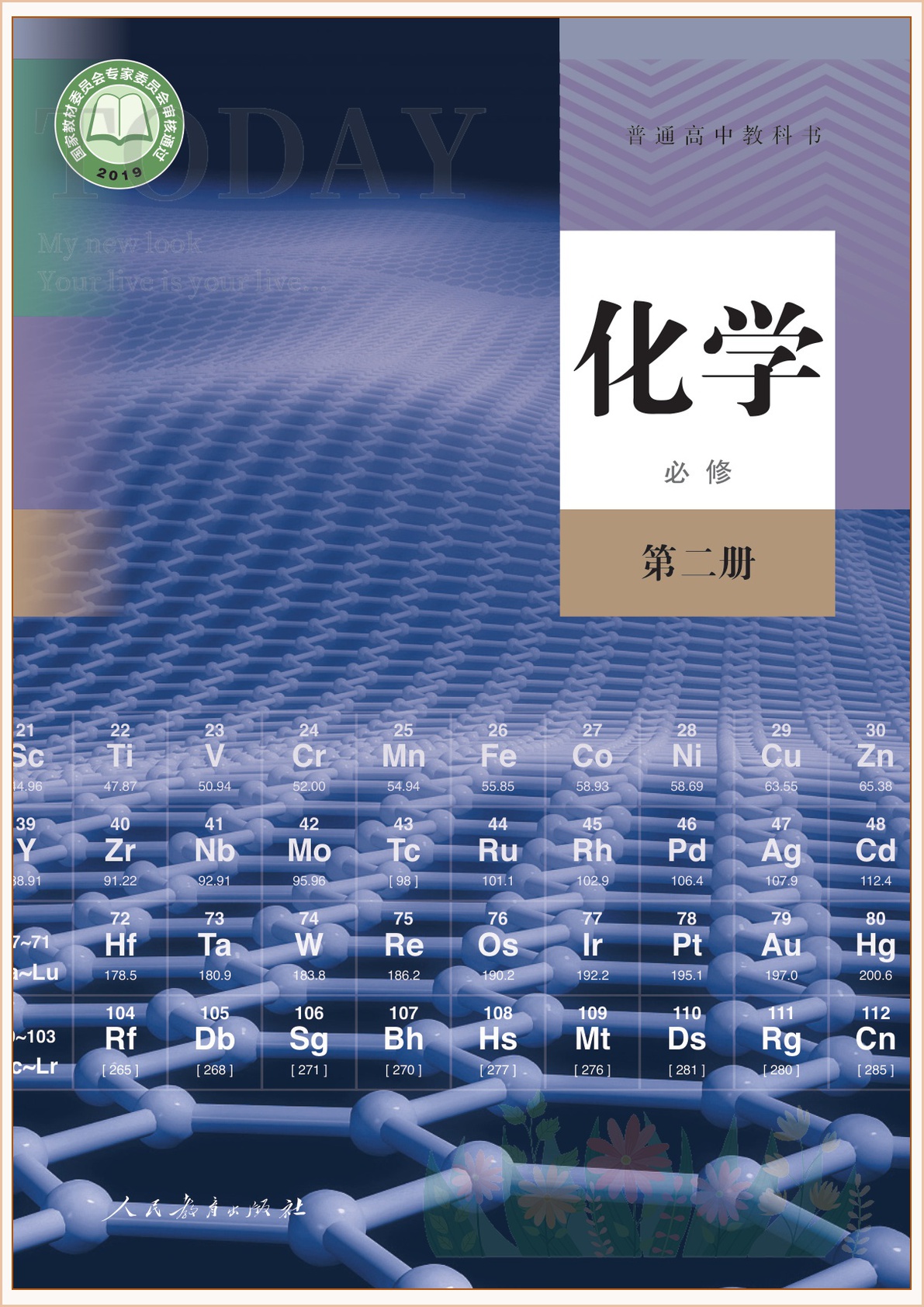 novel_1f6a7f17497e.jpg