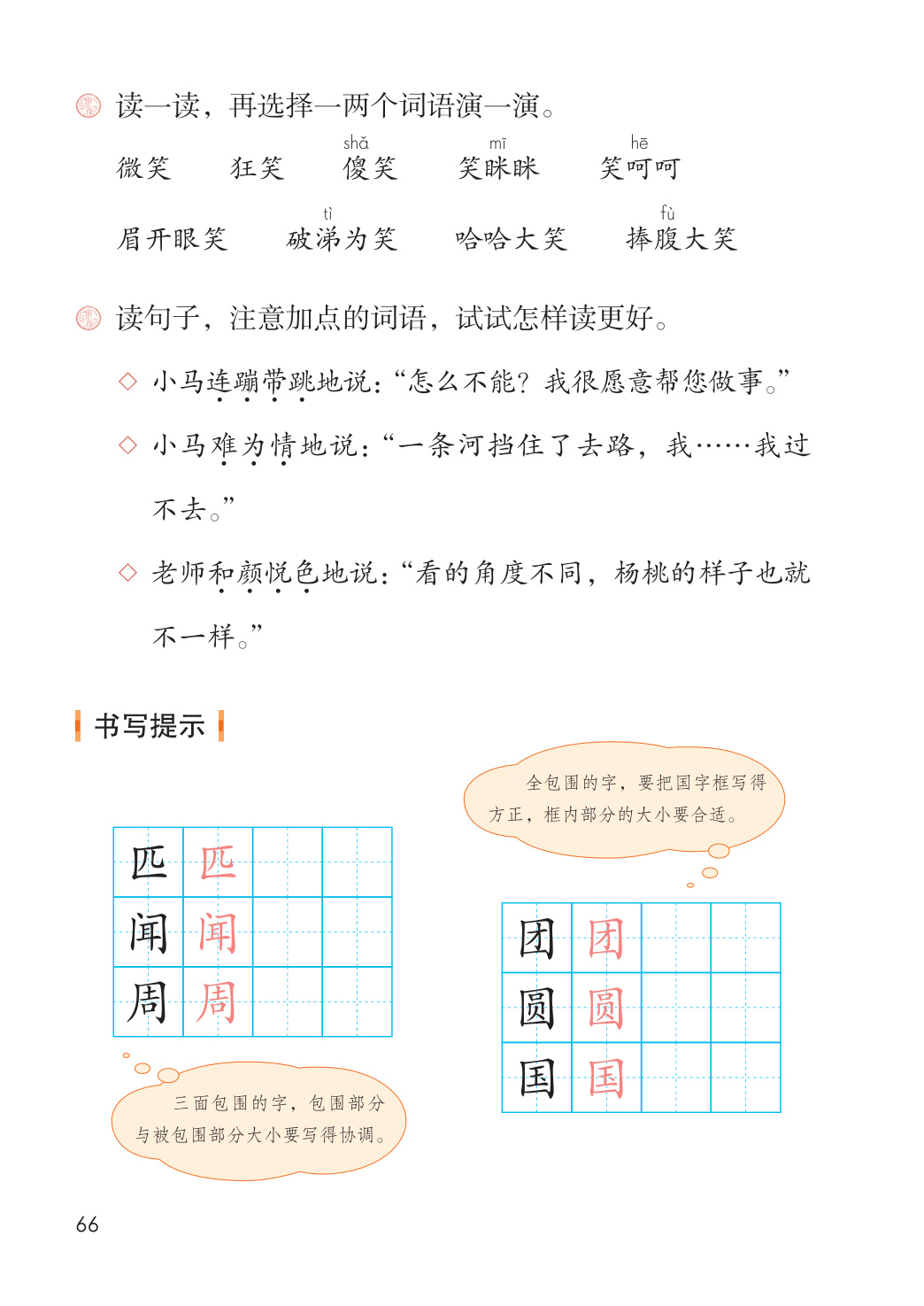 novel_0bd5fd8e748f.jpg