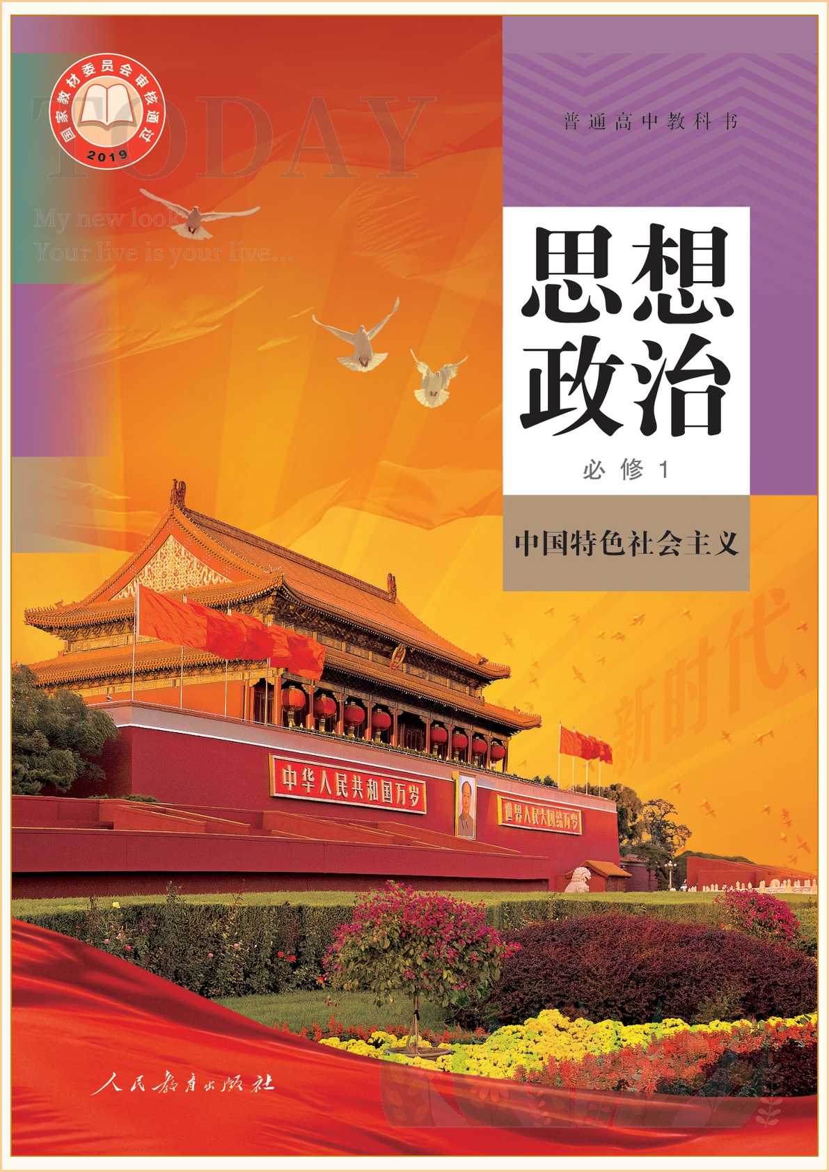 novel_790467a5c16e.jpg