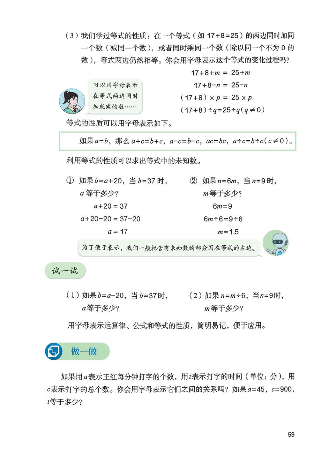 novel_a711f95cfe11.jpg