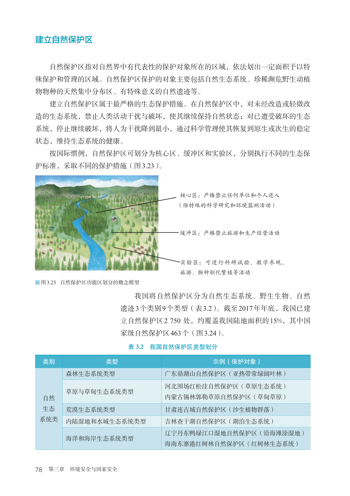 novel_07e48906d662.jpg