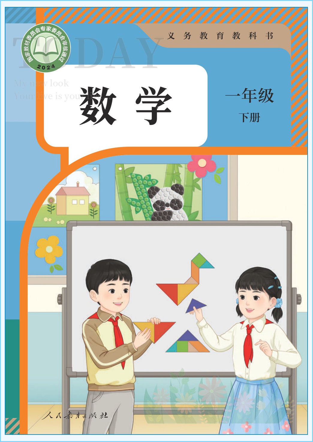 novel_fd1be5395dfd.jpg