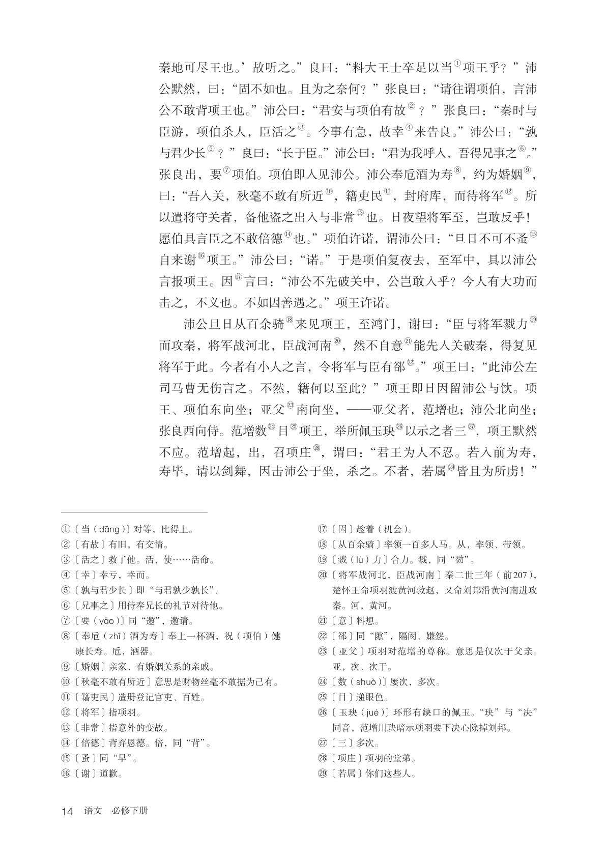 novel_06c6e832a3d0.jpg