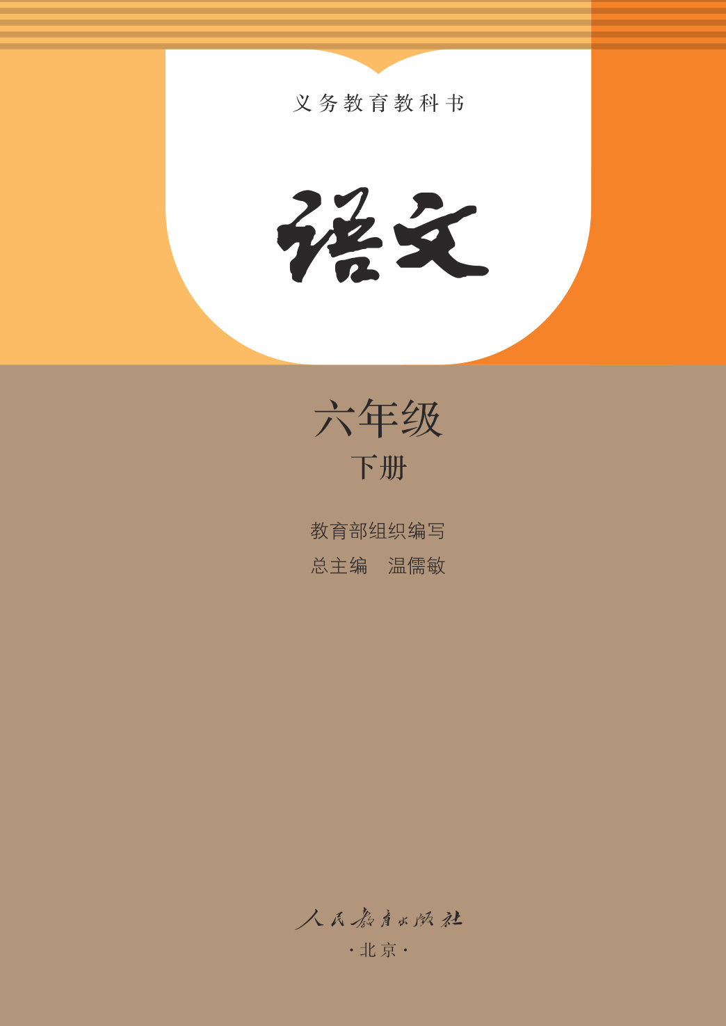 novel_3ec593aed9d9.jpg