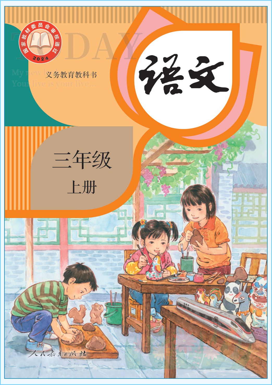 novel_2b211d733ce0.jpg