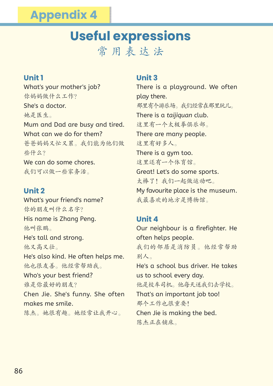 novel_0354ead73f9a.jpg