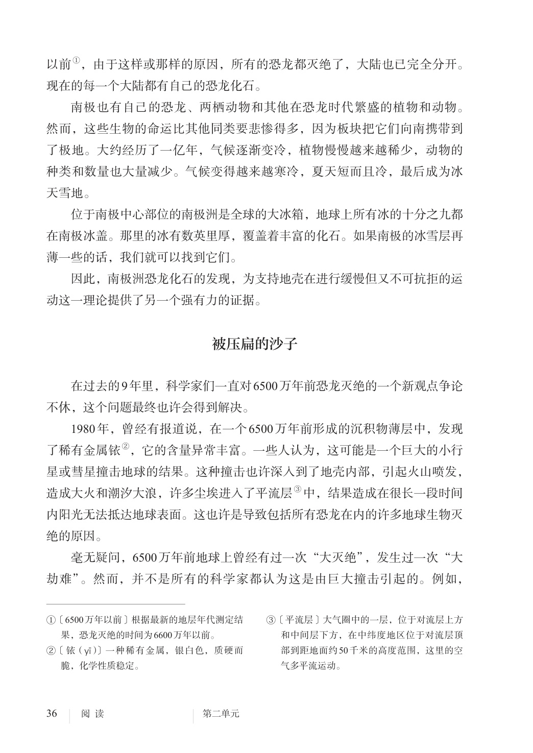 novel_c9a0cd84bf64.jpg