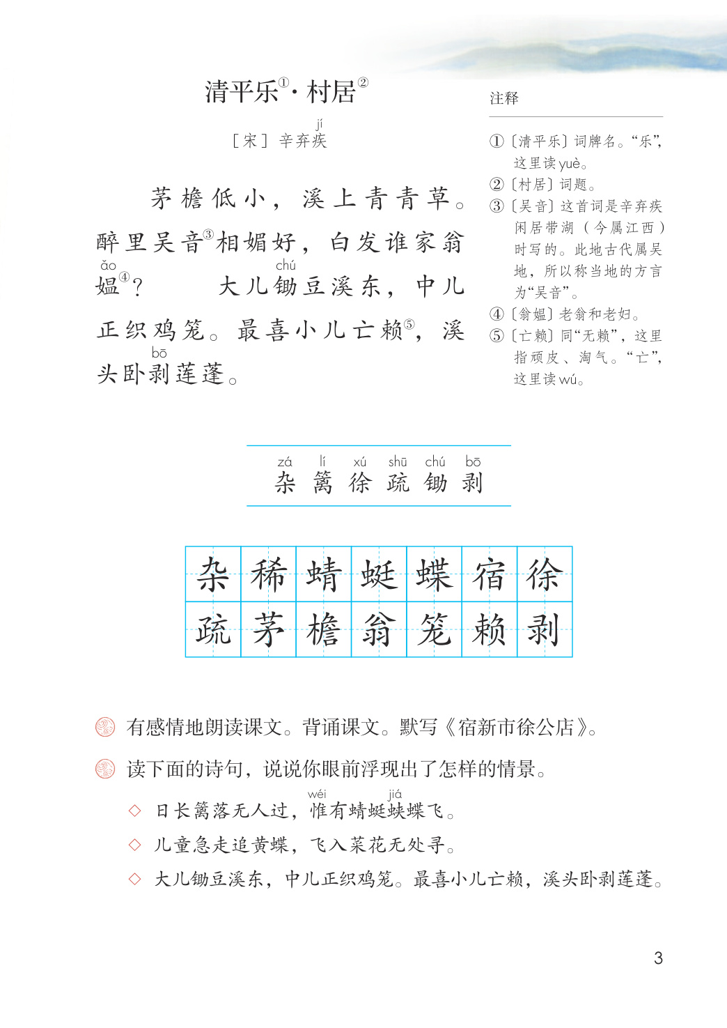 novel_de7850e13e75.jpg
