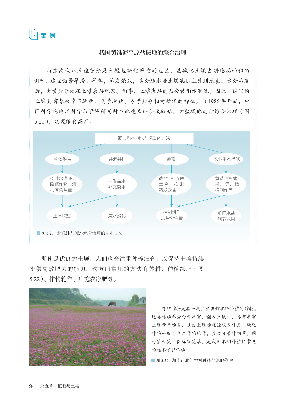 novel_ffdcf99f7ab0.jpg