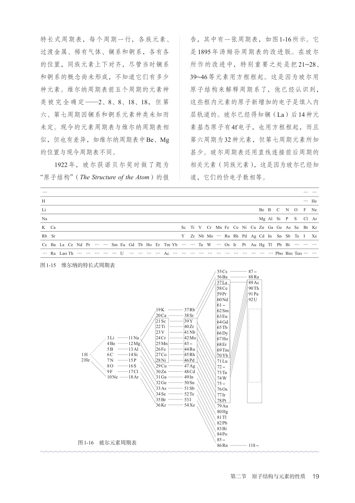novel_ad765eb2f5ad.jpg