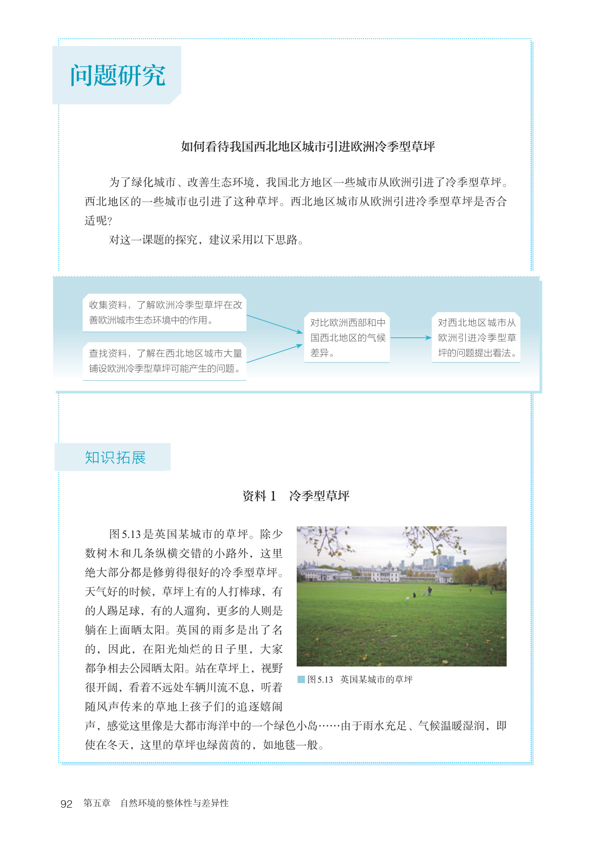 novel_440f15b9908b.jpg