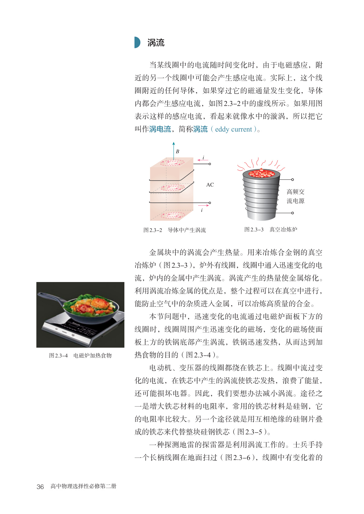 novel_86078b6de4d8.jpg