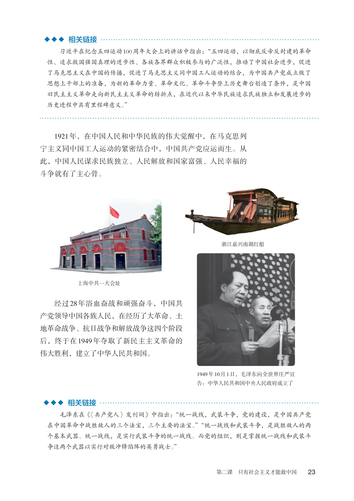 novel_29d28b95a173.jpg