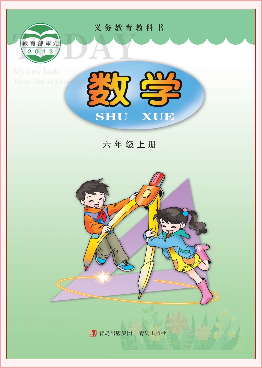 novel_6b8055be7047.jpg