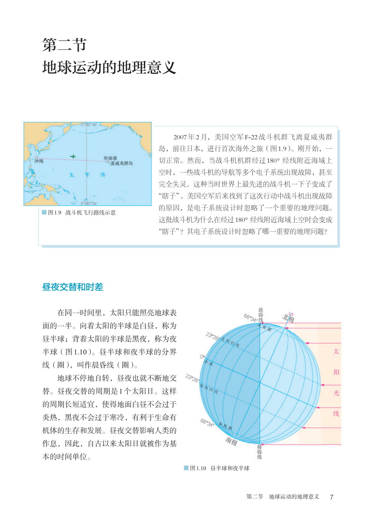 novel_65ce6686d4fb.jpg
