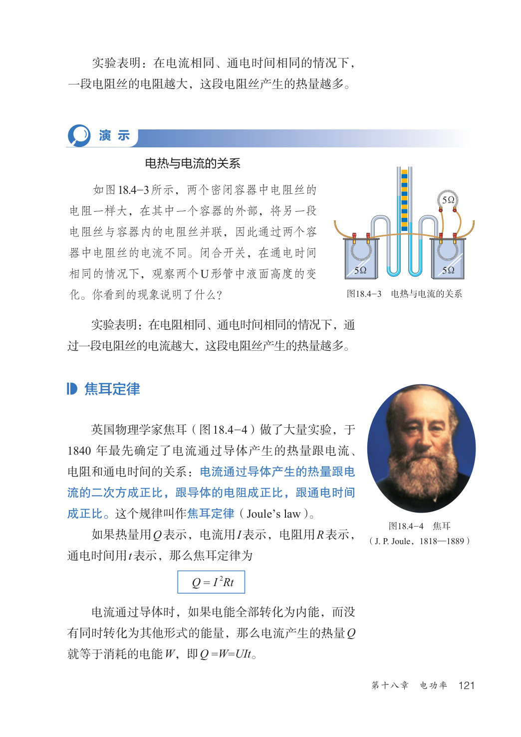 novel_17ef9d704299.jpg