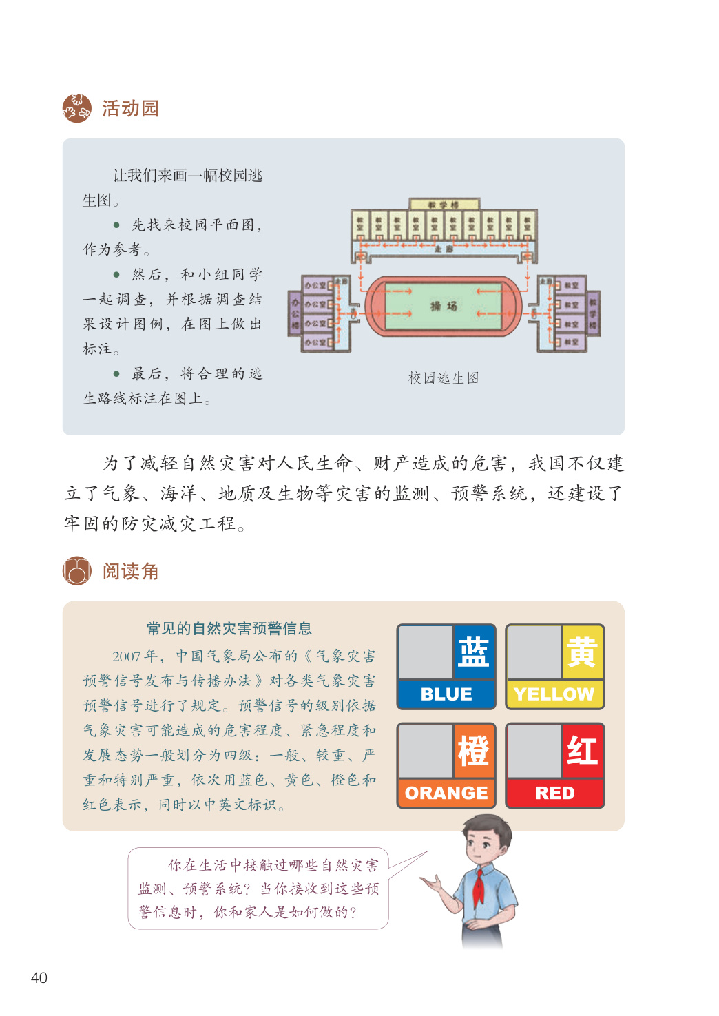 novel_71815f28cddb.jpg