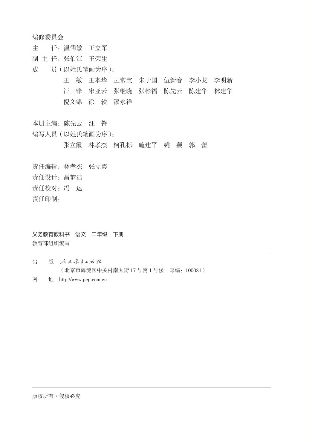 novel_561801b0c3dd.jpg